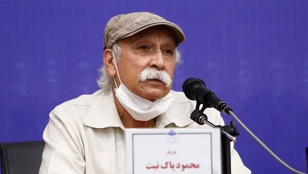 محمود پاک نیت