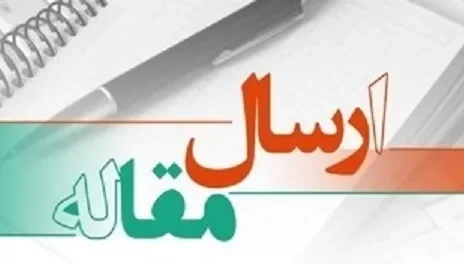 سی و چهارمین همایش بانکداری اسلامی برگزار می‌شود