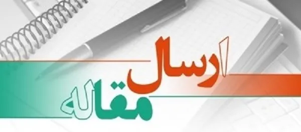 سی و چهارمین همایش بانکداری اسلامی برگزار می‌شود