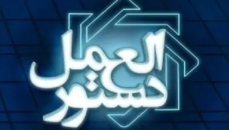 راهنمای کاربری فرآیندهای اجرایی چک الکترونیکی به شبکه بانکی ابلاغ شد