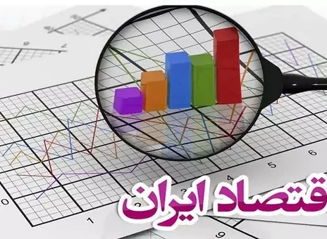 مشکلات اقتصادی - دولت - پزشکیان