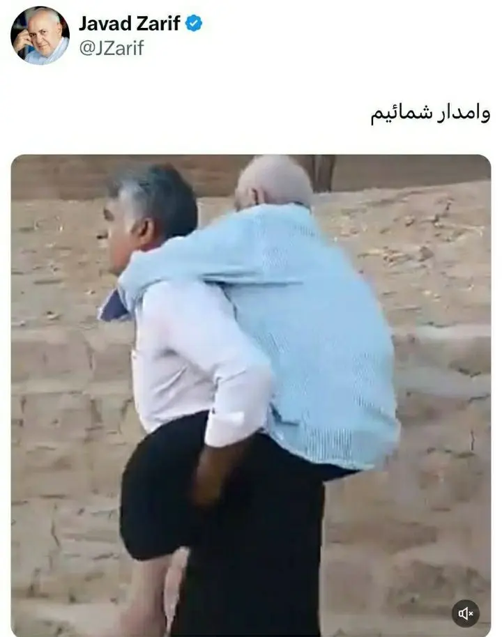 ظریف