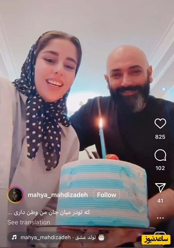 تصویری از تولد مهدی کوشکی همراه با عشق جدیدش! 1 مهدی کوشکی