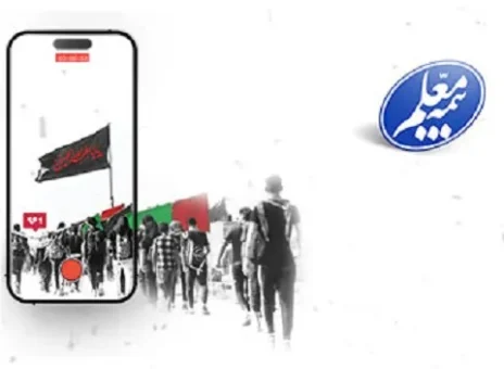 گزارشگر معلم شوید!