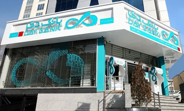 بانک دی