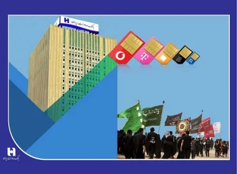 اعطای سیم‌کارت و اینترنت رایگان اربعین با دریافت ارز از «سپینو» و «شمس»
