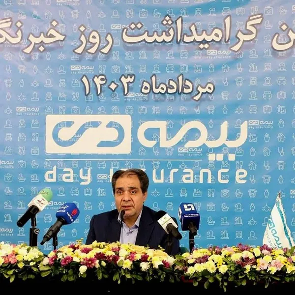 پیام تبریک مدیرعامل شرکت بیمه دی به مناسبت روز خبرنگار