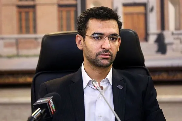 آذری‌جهرمی