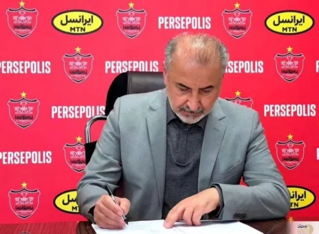 پرسپولیس