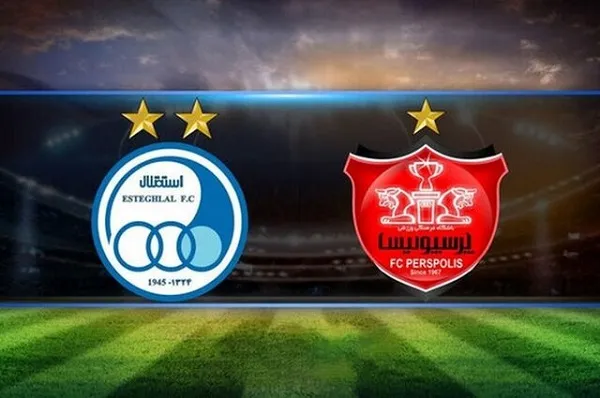 پرسپولیس