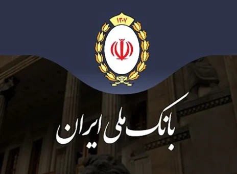بانک ملی ایران، حامی « برنامه قهرمان» در شبکه سه سیما
