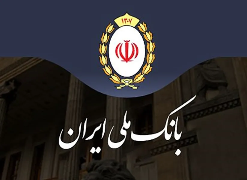 بانک ملی ایران، حامی « برنامه قهرمان» در شبکه سه سیما