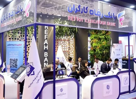 حضور فعال بانک رفاه کارگران در شانزدهمین نمایشگاه صنعت مالی