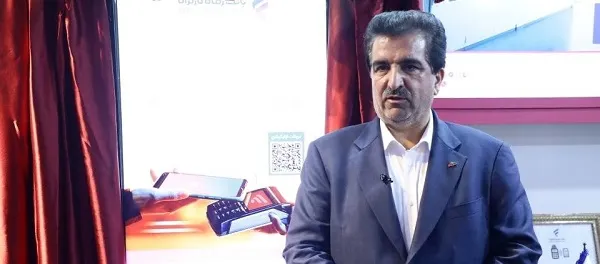 رونمایی از “کهربامند” بانک رفاه کارگران