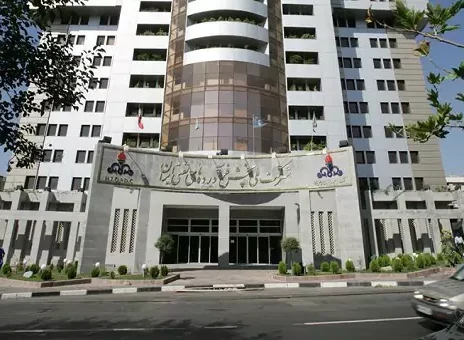 شرکت پخش فرآورده‌های نفتی