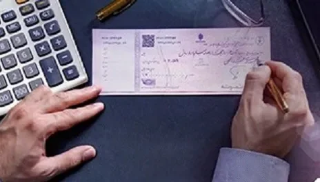 مبادله ۸.۶ میلیون چک در تیرماه