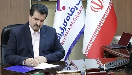پیام تبریک مدیرعامل بانک رفاه کارگران به وزیر تعاون، کار و رفاه اجتماعی