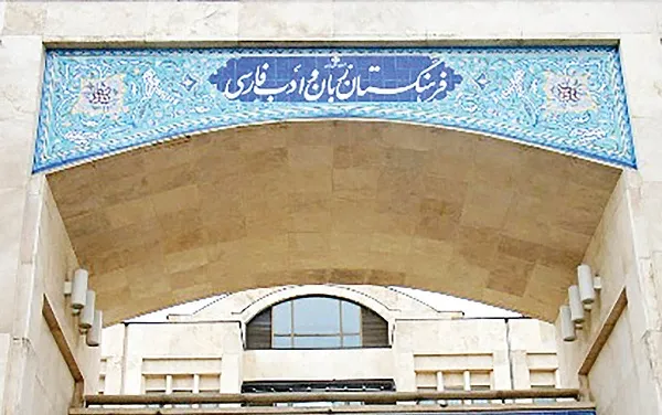 کوییز