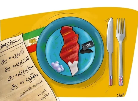 بحرین