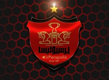 پرسپولیس