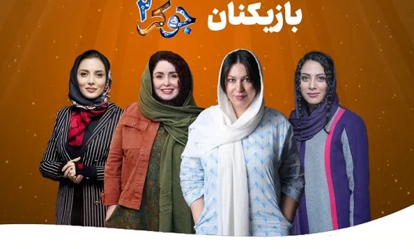 جوکر