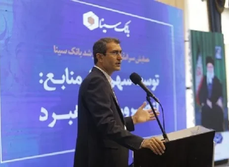 مهم‌ترین اولویت بانک سینا در سال جاری جذب منابع و افزایش سهم بازار است
