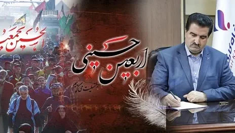 اربعین، میعادگاه عاشقان اباعبدالله الحسین(ع) است