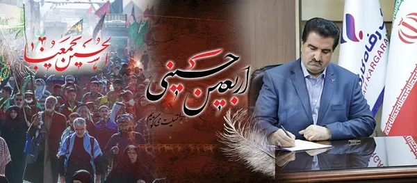 اربعین، میعادگاه عاشقان اباعبدالله الحسین(ع) است