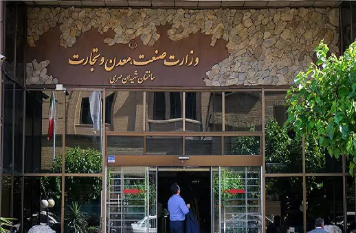 وزیر صمت