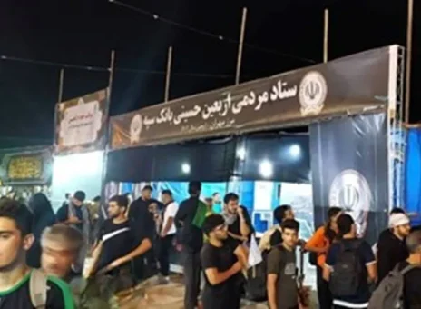 مشارکت بالغ بر ۳۴ هزار نفر از کارکنان بانک سپه در برپایی مواکب برای خدمت رسانی به زائران اربعین حسینی