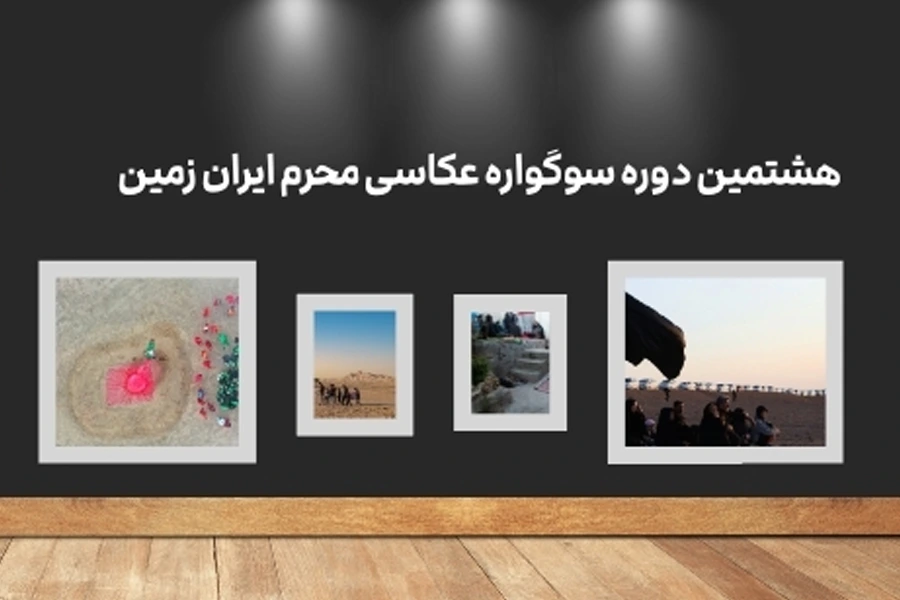 شناخته شدن عکاس ایرانی به عنوان ۱۰ عکاس برتر جهان