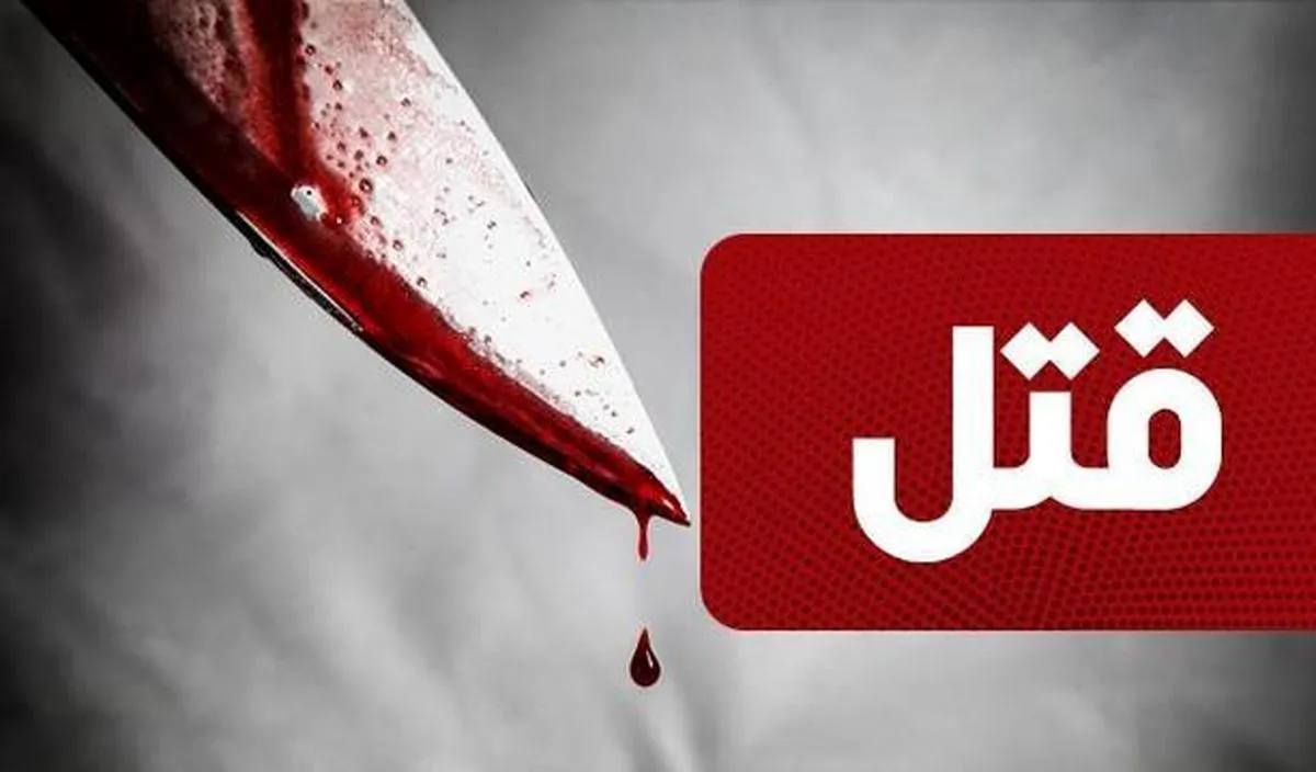 قتل ۴ نفر در حادثه خیابان منوچهری شیراز
