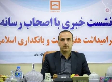 سهم ۸۰ درصدی بانک مسکن در طرح نهضت ملی استان مازندران
