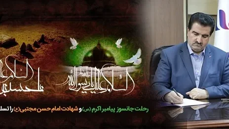 پیامبر عظیم‌الشأن اسلام (ص)سنگ‌بنای جامعه و تمدن باشکوه اسلامی را بنیان گذاشت