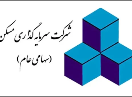 رشد ۱۵۰ درصدی سرمایه شرکت ثمسکن از ۶۳۰ میلیارد تومان به ۱۵۸۰ میلیارد تومان/ با توجه به تحولات اقتصادی و تغییرات مثبت در رویکردهای دولت جدید، بازار مسکن از رکود خارج می‌شود