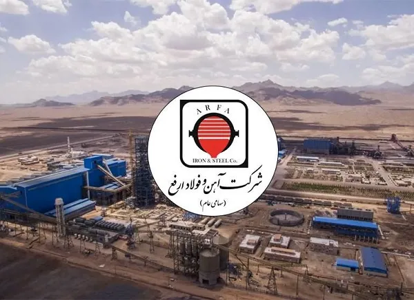 حضور فعال شرکت آهن و فولاد ارفع در شانزدهمین نمایشگاه بین المللی متالورژی، فولاد، ریخته گری، ماشین آلات و صنایع وابسته اصفهان ( METALEX2024)