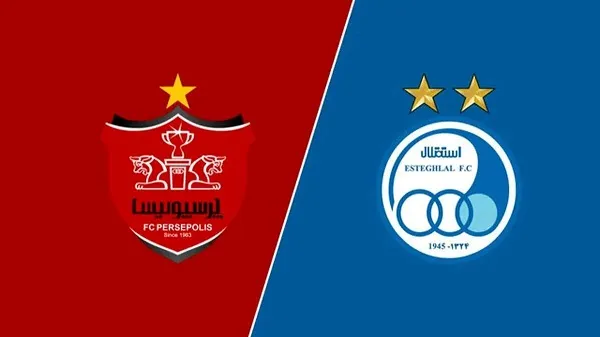 پرسپولیس