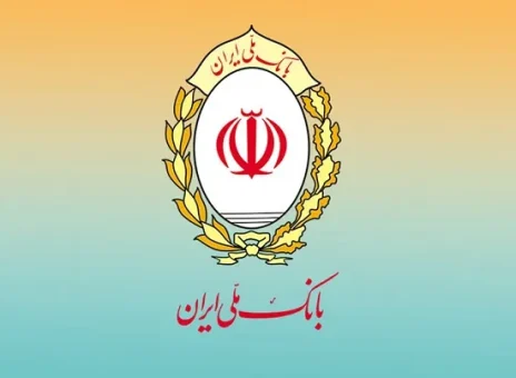 بانک ملی