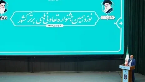 امکان تجمیع سرمایه‌های محدود مردمی در قالب تعاونی‌ها را فراهم می‌کنیم