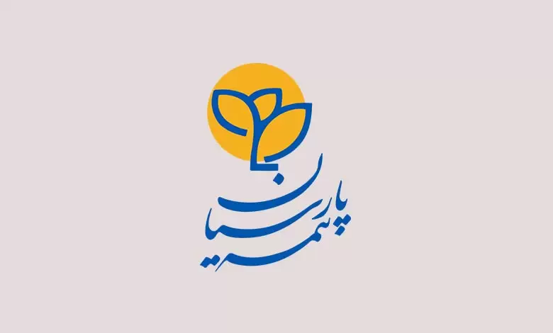 بیمه پارسیان نماد پارسیان