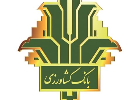 مشارکت بانک کشاورزی در احداث دبیرستان پسرانه در مریوان