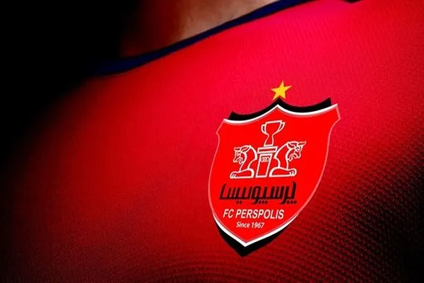 پرسپولیس