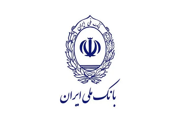 بانک ملی