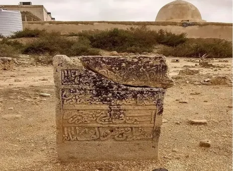 سنگ قبر