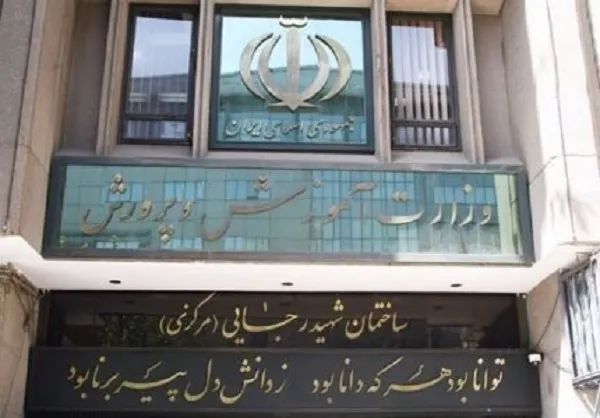 رتبه بندی