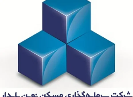 سرمایه‌گذاری مسکن نوین پایدار