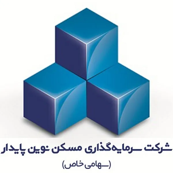 سرمایه‌گذاری مسکن نوین پایدار