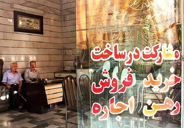 تهران سنگینترین رکود مسکن را تجربه می کند