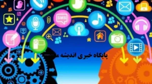چگونه سواد رسانه‌ ای ما را از چالش‌ های دنیای دیجیتال نجات می‌ دهد؟