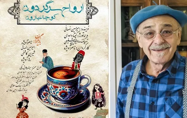 رضا بابک